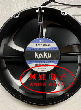 KAKU卡固 KA2206HA2B HA1 22060 220V轴流风机IP55机柜散热风扇