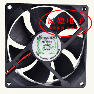 RUILIAN全新 SCIENCE RDH9025B 24V 0.30A 9厘米 变频器散热风扇