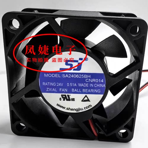 sj生久 SA240625BH 6025 6厘米 24V 0.42A 0.51A 变频器散热风扇
