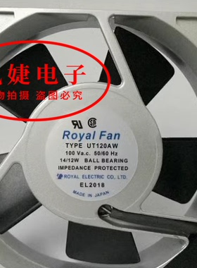 日本ROYAL UT120A UT120/125AW UT120A8 100V 12025交流散热风扇