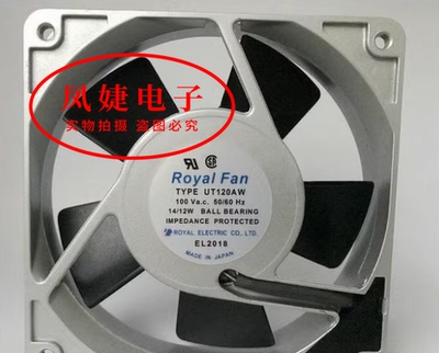 日本ROYAL UT120A UT120/125AW UT120A8 100V 12025交流散热风扇