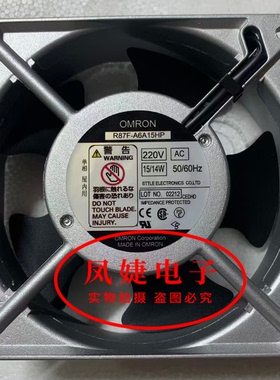 全新日本欧姆 12038 R87F-A6A15HP 220V 15/14W 交流轴流散热风扇