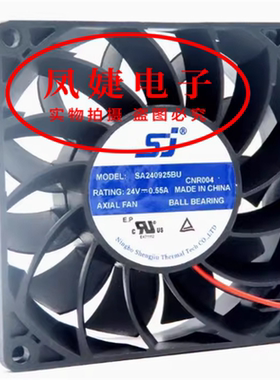 全新SJ SD240925RU SA240625BU/BM SB240825RH1变频器散热风扇24V