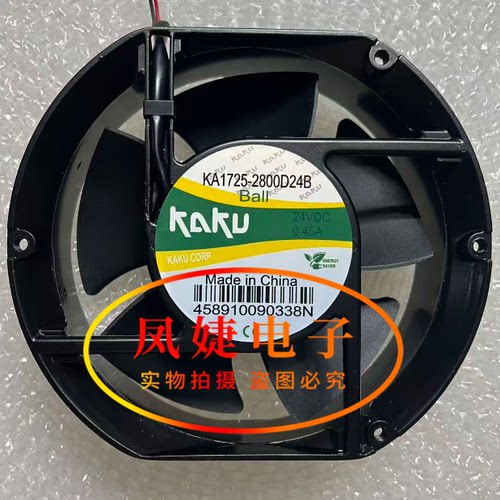 全新KAKU卡固 KA1725-2800D/4500D24B 24V 17251 变频器散热风扇