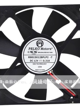 R8015X12BPLP2-7 PELKO MOTORS  8015 C8015X12BPCP2a-7 12V风扇