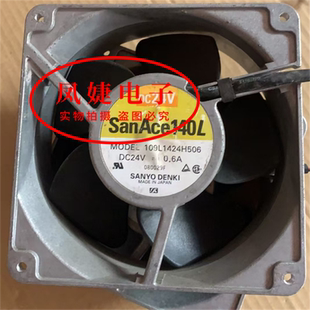 H5D01 H503 H505 三洋 24V H502 H507 0.6A散热风扇 109L1424H506