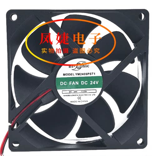 Bi-onic百瑞 YM2409PST1 24V 0.27A 0.35A 9025 电焊机散热风扇