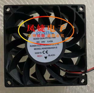 9025 0.42A RS9225B24SH 24V 大风量变频器散热风扇 RUNDA润达