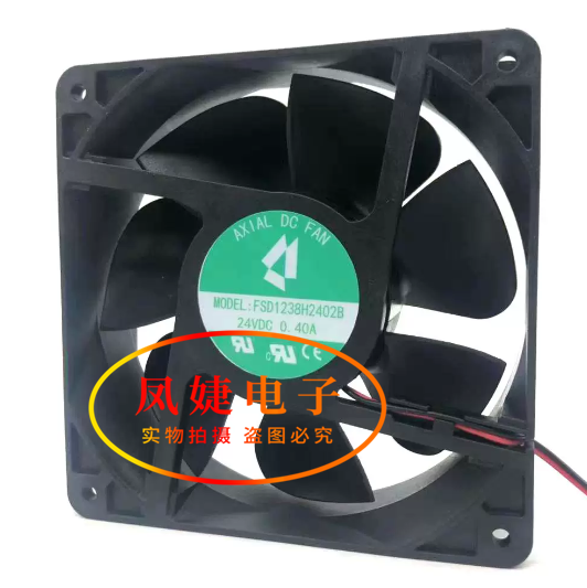 全新丰生 FSD1238H2402B FSD1238U2402S 24V 12038变频器散热风扇 - 实物图