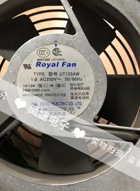 日本ROYAL FAN UT125A/126A UT127A/120AW 200V机柜散热风扇12025