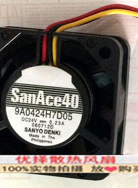 9A0424H7D05 原装日本Sanyo三洋 24V 0.23A 4015数控机床散热风扇