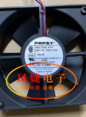 德国Papst进口 24V MULTIFAN 4314 5W 12CM 12032 变频器散热风扇