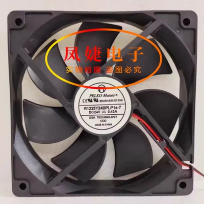 PELKO Motors派尔可 R1225Y24BPLP1s-7 24V 0.43A 变频器散热风扇