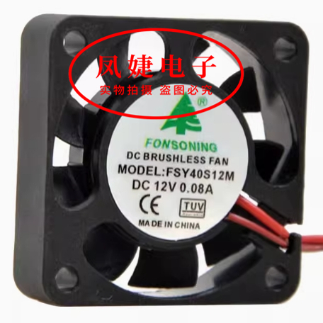 FONSONING 4厘米 FSY40S12M 12V 0.08A 4010充电器逆变器散热风扇