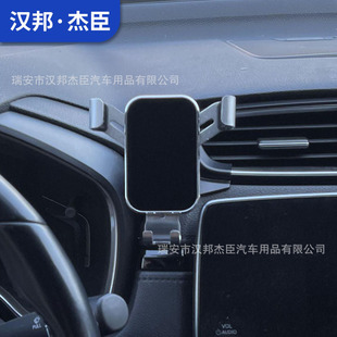 直供适用于17-21款CRV车载手机支架 出风口导航底座支架