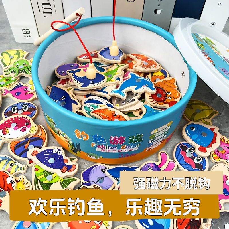 磁性木制儿童钓鱼玩具套装