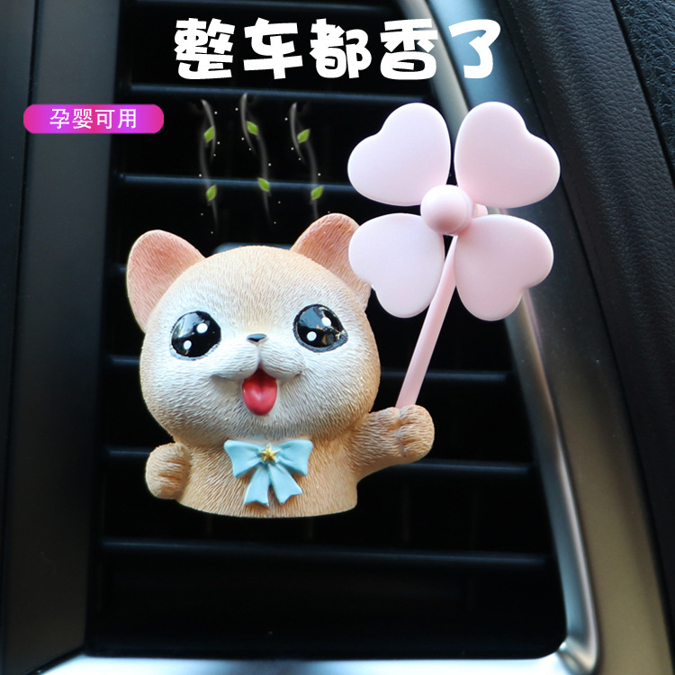 车载装饰风口夹车内出风口香薰汽车空调香水夹可爱宠物狗车上摆件