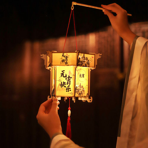 新年元宵手提灯笼宫灯游园花灯手工DIY材料包节日活动暖场宫灯