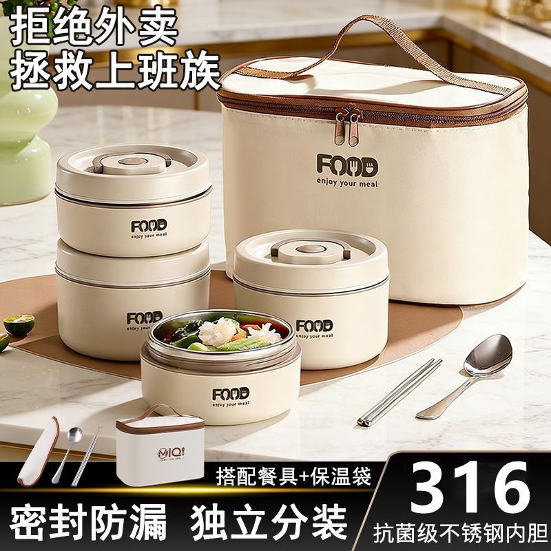 食品级316保温饭盒带盖便携