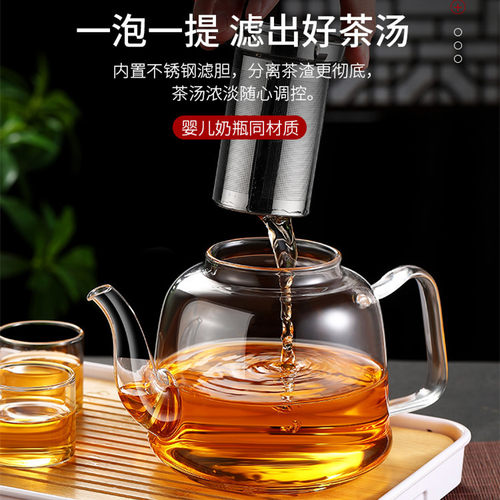 围炉煮茶壶不锈钢过滤内胆花茶泡茶壶 高硼硅玻璃普洱烧水煮茶壶