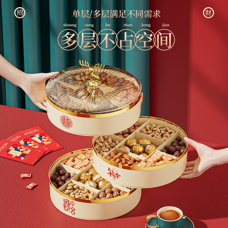 塑料零食坚果收纳盒客厅茶几干果果盘分格带盖新年瓜子糖果盒