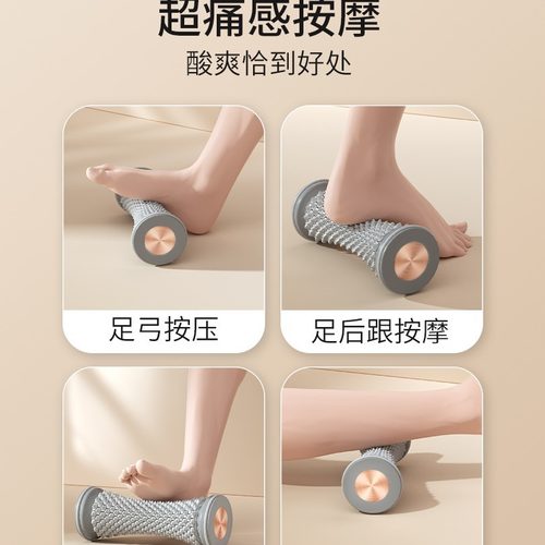 足底筋膜脚底按摩器改善扁平足滚动训练器穴位放松足弓经络疏通器