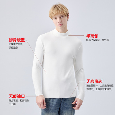 半高领德绒打底衫男秋冬抗菌加绒加厚秋衣A类可外穿无痕保暖上衣