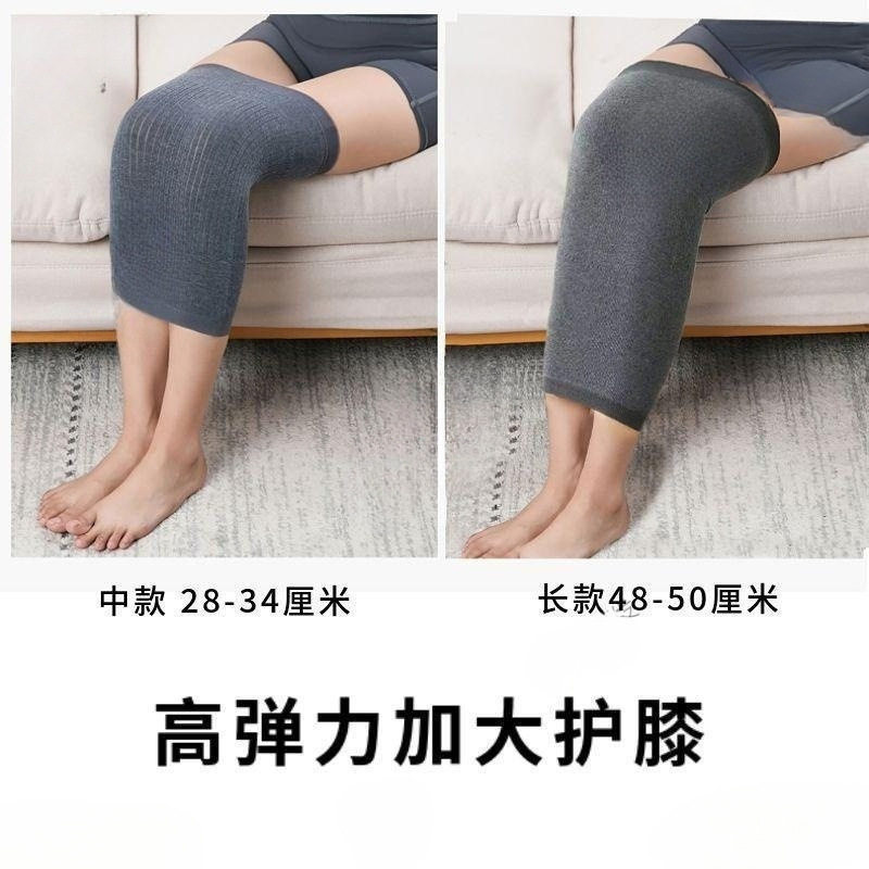 加肥加大护膝薄款男女士夏季老寒腿保暖长款护腿关节防寒护膝盖套