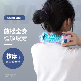 足底按摩器滚轮新款 手足按摩放松瑜伽经络保健按摩器滚筒自销