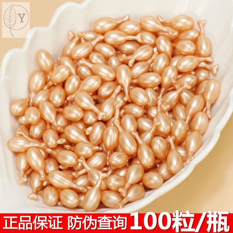 屈臣氏卖爆~熬夜党救星 细毛孔嫩白肌肤 正品胎盘素富勒烯精华液