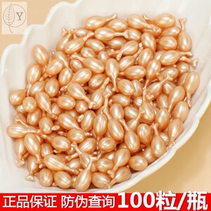 屈臣氏卖爆~熬夜党救星 细毛孔嫩白肌肤 正品胎盘素富勒烯精华液