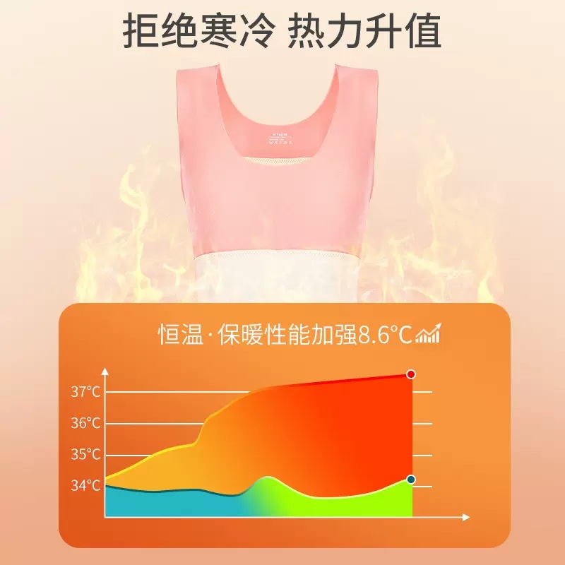 秋冬贴片无痕保暖背心男德双面绒磨毛男士无袖打底衫上衣