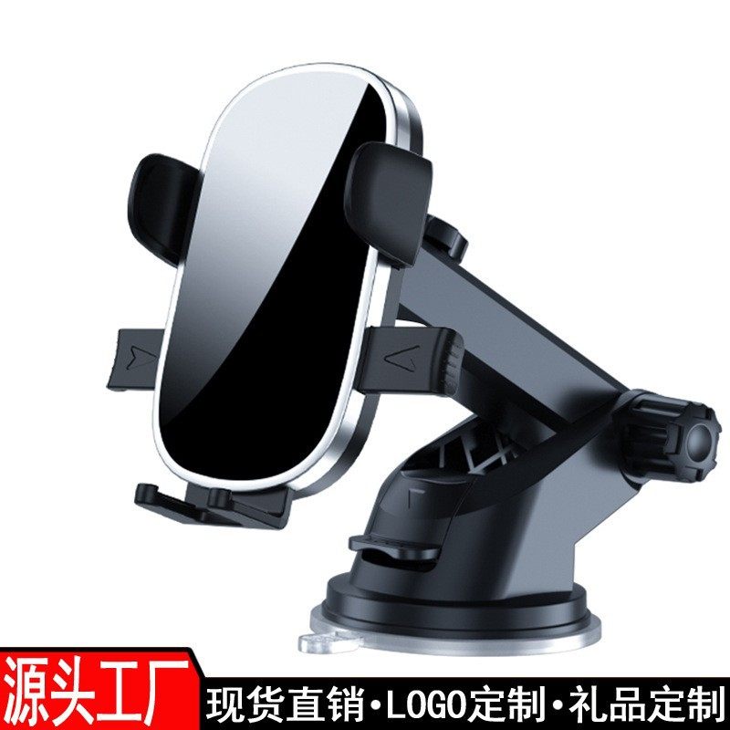 新款车载重力挂钩出风口手机支架前挡玻璃仪表台导航支架吸盘架子