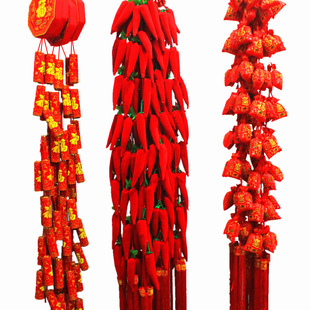 红辣椒鞭炮串一件包邮鱼串福袋春节用品挂件鼠年货挂饰生肖