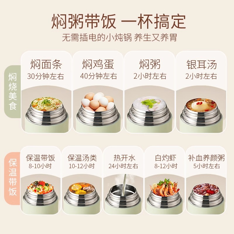 新款冬保鲜保温316不锈钢焖烧杯 提手一键按压排气保温饭盒桶