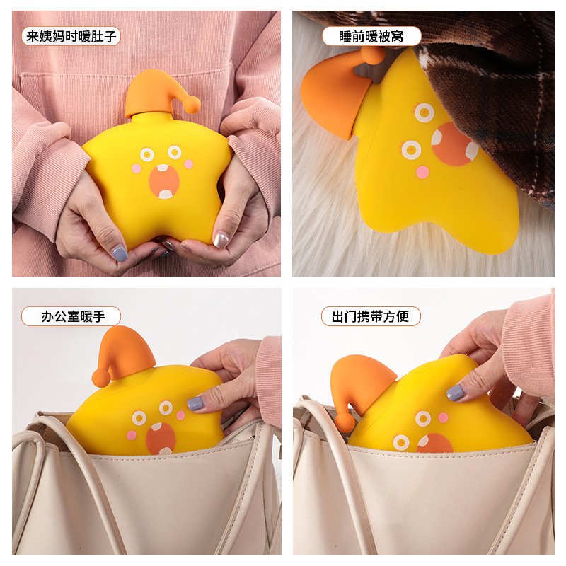 搞怪星星热水袋注水暖肚子大号暖水袋小号随身暖手袋灌水暖手宝