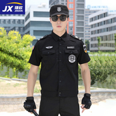 夹克保安服短袖 薄款 套装 门卫物业安保制服夏装 夏季 保安工作服夏款