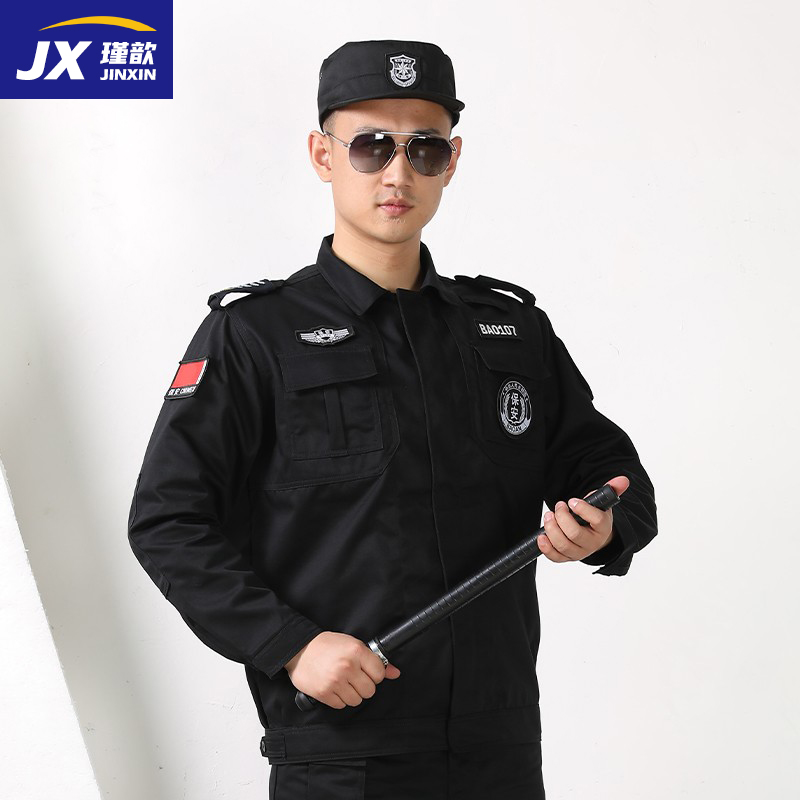 夹克拉链保安工作服黑色作训服