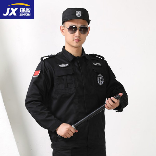 夹克拉链保安工作服黑色作训服