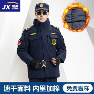 蓝色速干保安大衣加厚保安工作服冬装棉衣棉袄冬季多功能防寒棉服
