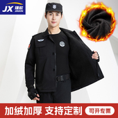 保安工作服春秋装 物业安保秋冬作训服黑色加绒加厚 男冬季 长袖 套装