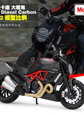 美驰图 1/12 DUCATI Diavel Carbon杜卡迪摩托车 成品模型