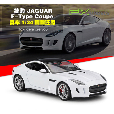 合金车模 WELLY 1/24 捷豹JAGUAR F-Type Coupe 汽车成品模型