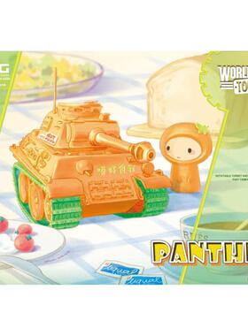 MENG WWP-007 德国黑豹坦克 免胶分色 Q版 拼装模型