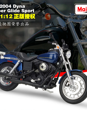 美驰图 1/12 哈雷摩托 2004戴纳运动版 摩托车 成品模型