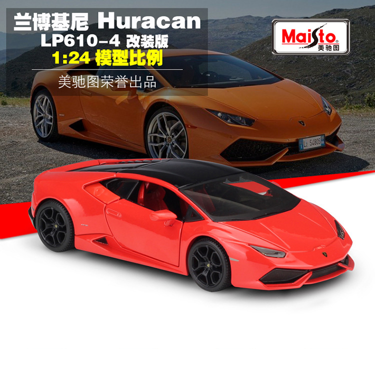 合金车模 美驰图 1/24 兰博基尼LP610 超级跑车 汽车成品模型