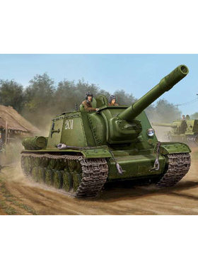 TRUMPERTER 小号手 05568 1/35 苏联SU-152坦克-后期型