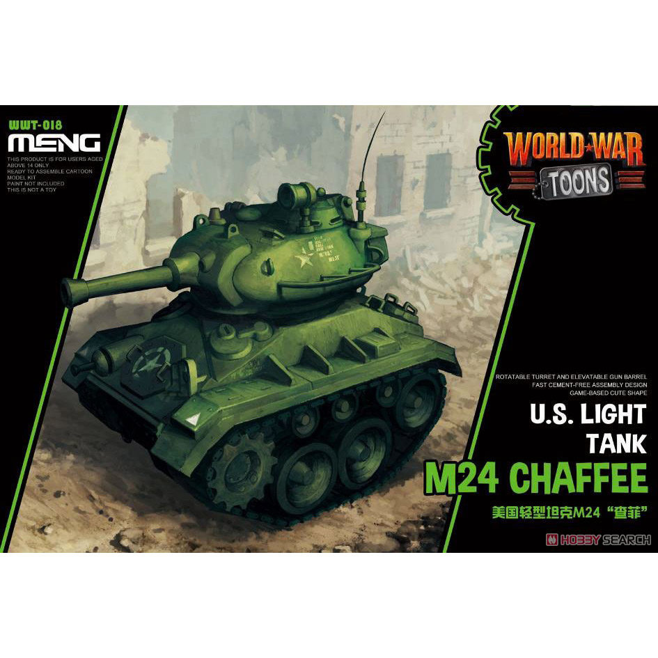MENG WWT-018 美国坦克/战车/武器模型