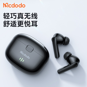 麦多多新品蓝牙耳机TWS真无线带充电仓耳机车载蓝牙防水运动耳机