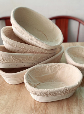 越南藤编面包发酵篮烤干烘干收纳欧包烘焙工具Proofing Basket